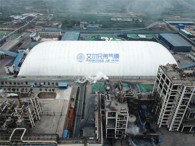 氣膜煤場 氣膜煤場