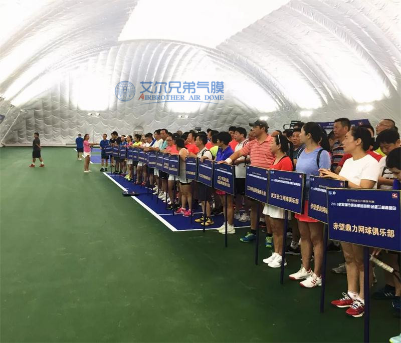 氣膜體育館是場館建造的環保新模式