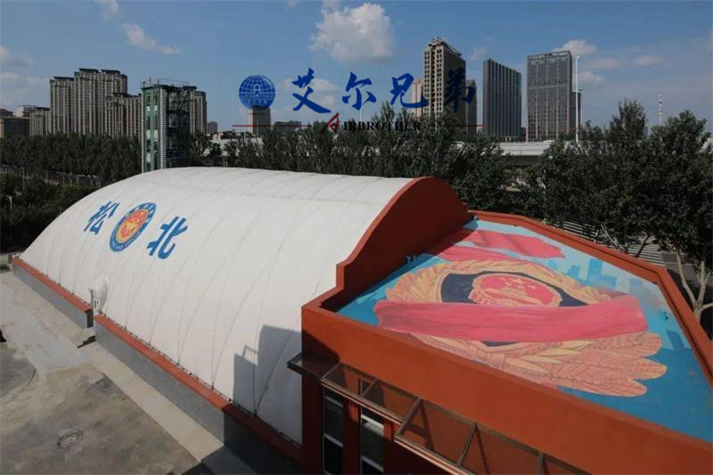 氣膜體育館 氣膜體育館