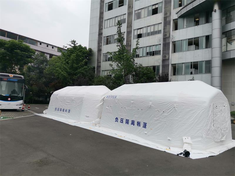 充氣式負壓隔離帳篷，快速可靠的救災醫療臨時建筑