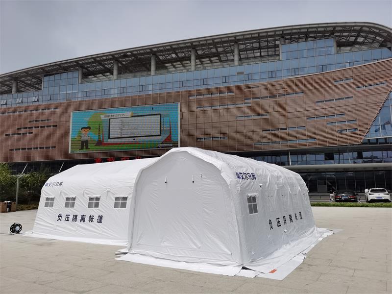 負壓隔離帳篷 負壓隔離帳篷
