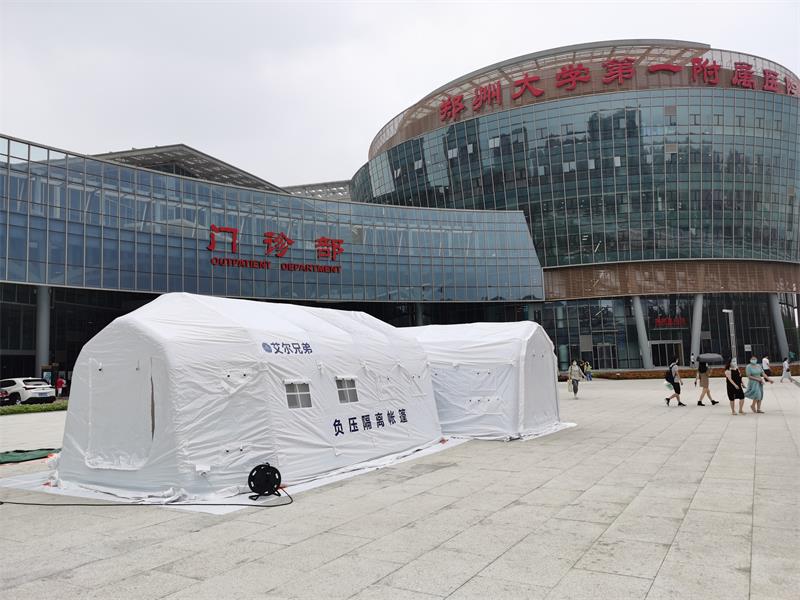 醫院應用負壓隔離帳篷，防止可疑病患致院內交叉感染