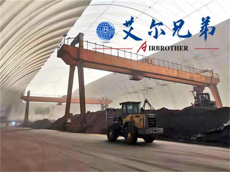 露天煤場遇氣膜建筑，完美解決粉塵污染問題