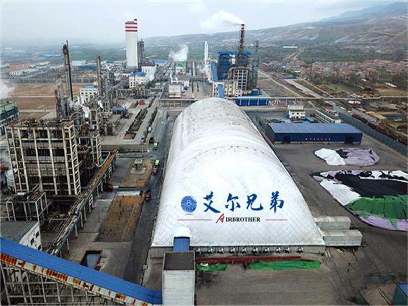 推進煤場環保建筑建設，氣膜建筑在行動!