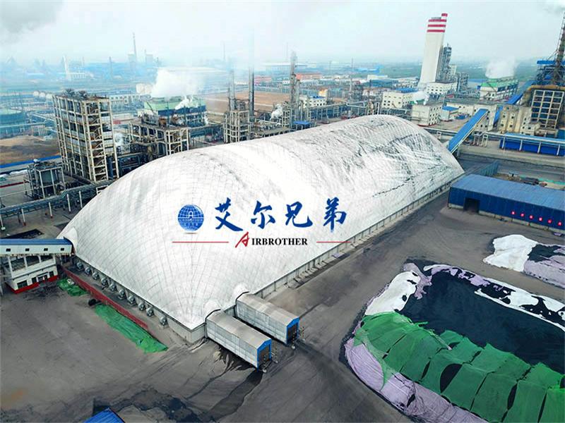 氣膜建筑：技術賦能，讓煤場獲展新“容顏”