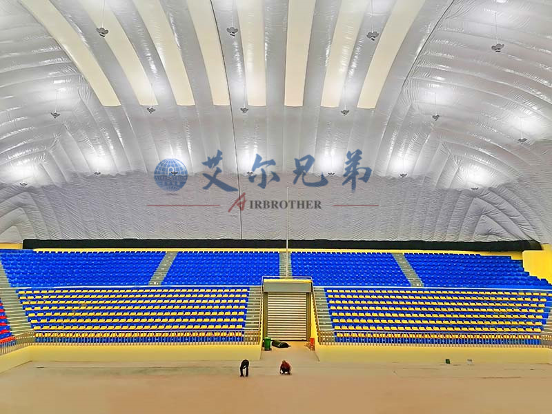 氣膜體育館內部