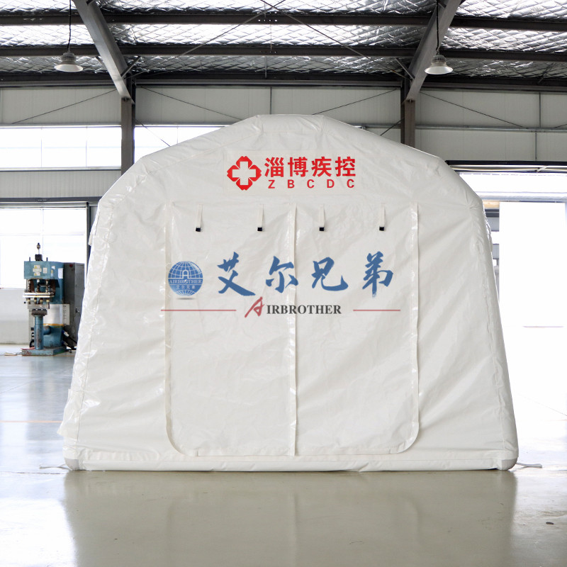 醫(yī)用充氣帳篷，核酸檢測帳篷