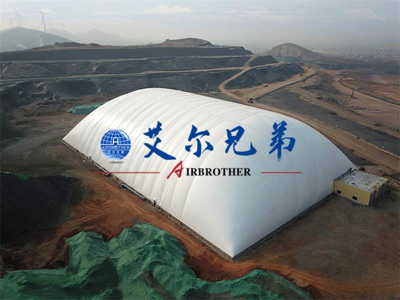 氣膜建筑來了，儲煤場“必用”建筑