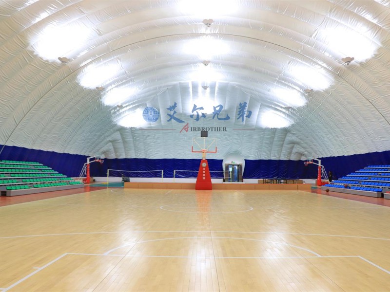 氣膜籃球館4 氣膜籃球館4