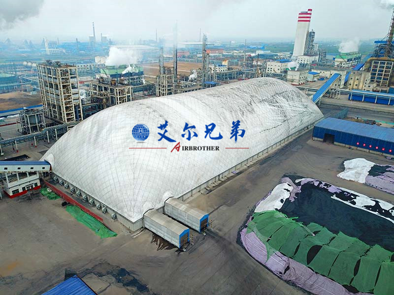艾爾兄弟氣膜廠家帶你了解充氣式儲煤大棚的特點和優勢