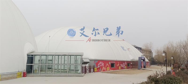 充氣膜建筑
